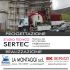 RICOSTRUZIONE SISMA